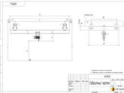 Подвесной электрический (миниатюра)